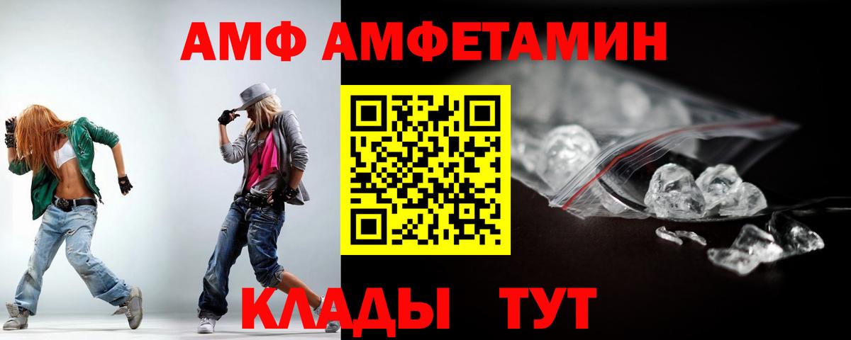 ГАШИШ Мичуринск