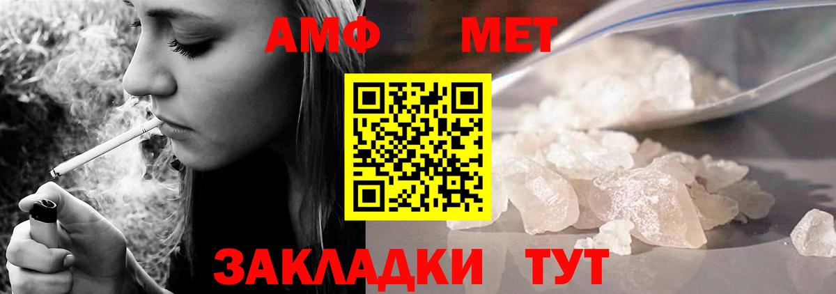 Амфетамин 97% Мичуринск