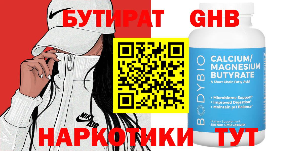 Кокаин  Мефедрон кристаллы  A-PVP СОЛЬ кристаллы  Мичуринск  МАРИХУАНА  Вход с VPN  Сколько стоит  Героин 