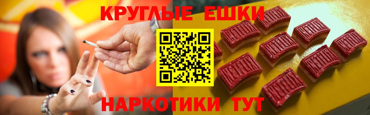 ЭКСТАЗИ XTC  Вход с VPN  ЭКСТАЗИ MDMA  Мичуринск 