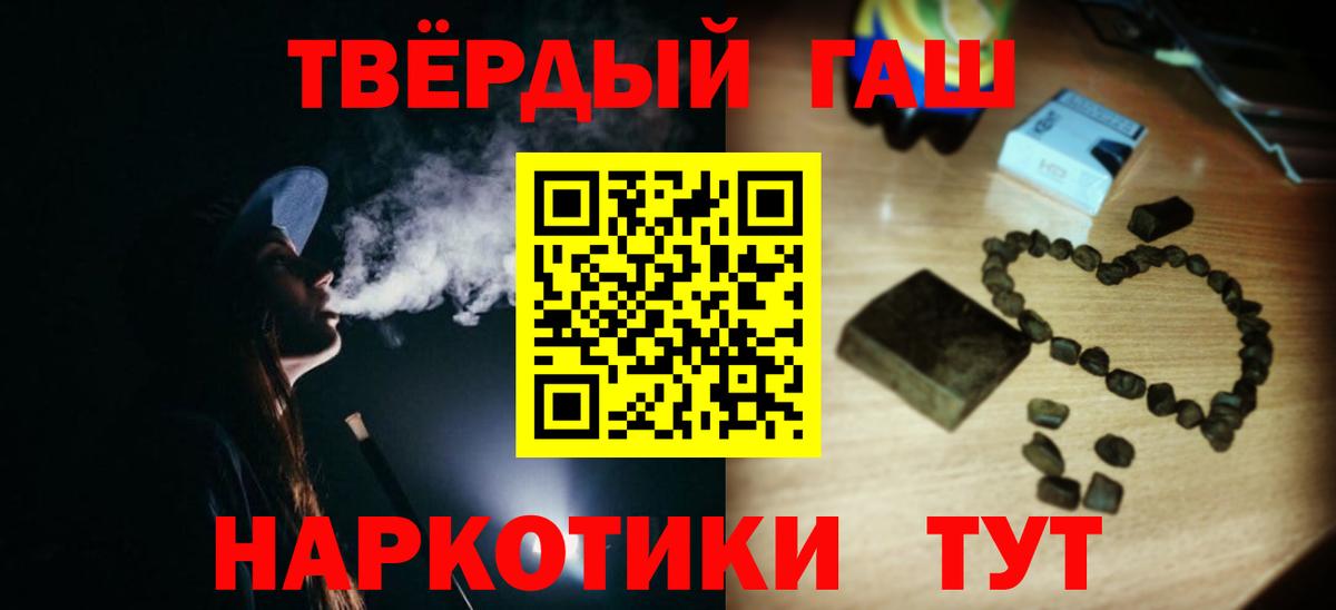 сколько стоит  Гашиш AMNESIA HAZE  ГАШИШ  Вход с VPN  Мичуринск 