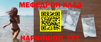 мдпв Гусиноозёрск