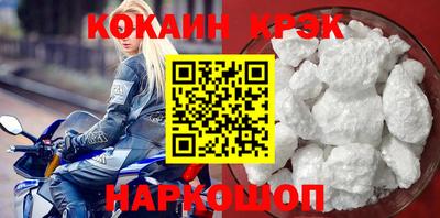 кокс Гусев
