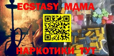 мдпв Гусиноозёрск