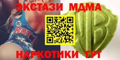 скорость mdpv Гусь-Хрустальный