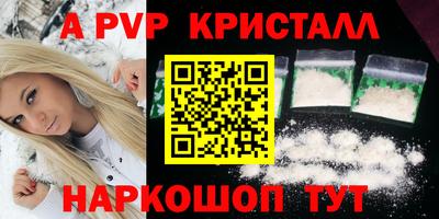 скорость mdpv Гусь-Хрустальный