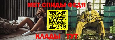 скорость mdpv Гусь-Хрустальный