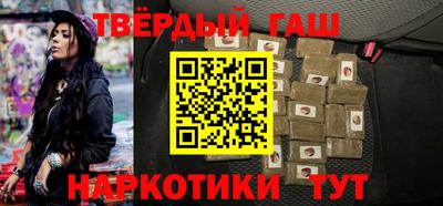 мдпв Гусиноозёрск