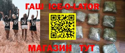 кокс Гусев