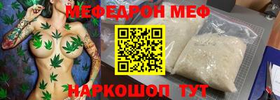 скорость mdpv Гусь-Хрустальный