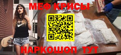 мдпв Гусиноозёрск