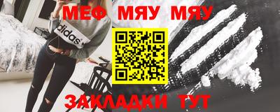 скорость mdpv Гусь-Хрустальный
