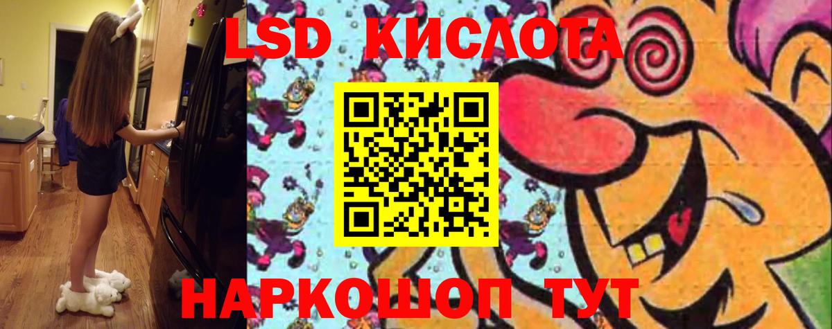 ЛСД экстази ecstasy  Вход с VPN  Мичуринск  ЛСД экстази ecstasy 