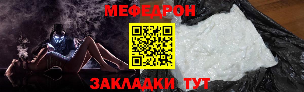 Меф кристаллы Мичуринск
