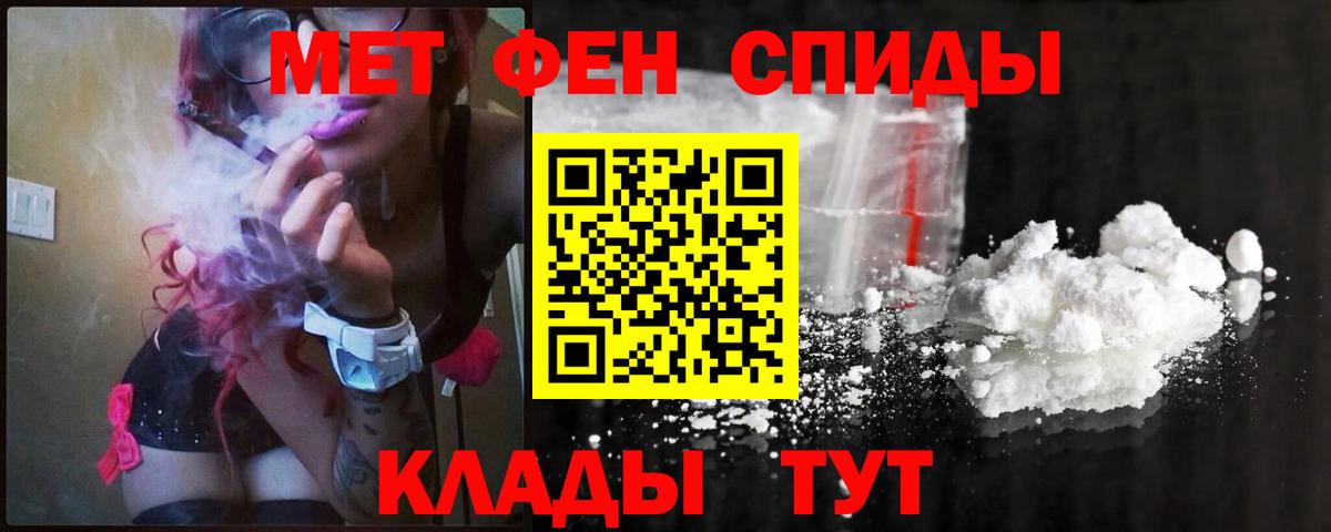 Первитин витя Мичуринск