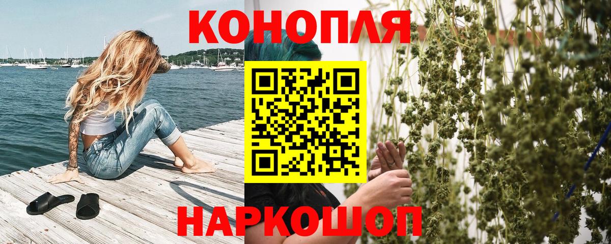 Бошки марихуана Bruce Banner  Каннабис OG Kush  Вход с VPN  Мичуринск  МАРИХУАНА ГИДРОПОН 